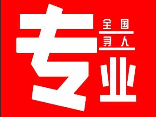 武安侦探调查如何找到可靠的调查公司